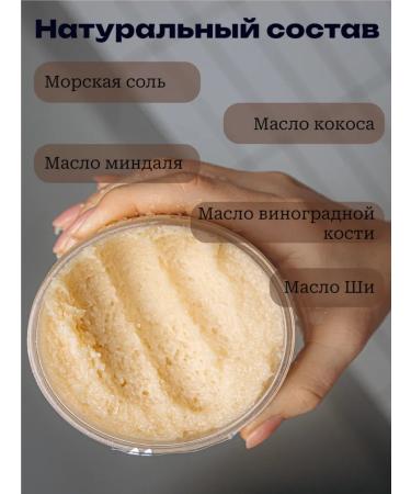 Body scrub-hemmer aroma aperol - Buy Online on GoSupps.com