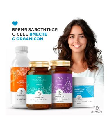 ORGANICON Bioactive magnesium Magnesium Complex 4 in 1 - Buy Online on GoSupps.com