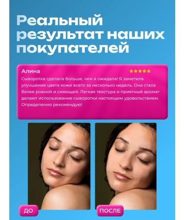 ivcos premium Whitening face serum - Buy Online on GoSupps.com