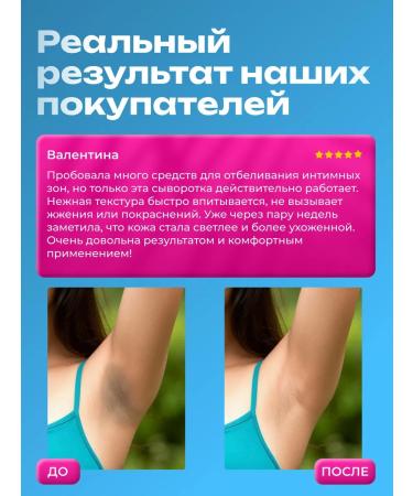 ivcos premium Whitening face serum - Buy Online on GoSupps.com