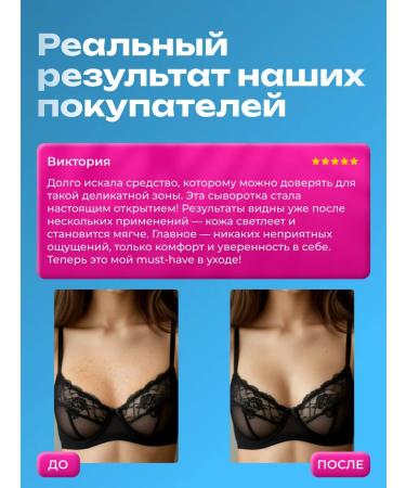 ivcos premium Whitening face serum - Buy Online on GoSupps.com