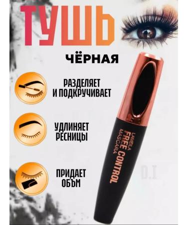 Korean cosmetics Black mascara Free Control