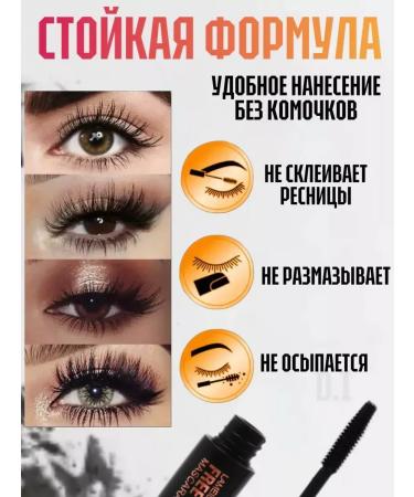 Korean cosmetics Black mascara Free Control - Buy Online on GoSupps.com