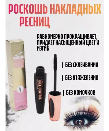 Korean cosmetics Black mascara Free Control - Buy Online on GoSupps.com