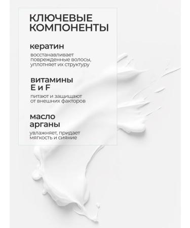 Bioxcin Keratin hair mask restoring - Buy Online on GoSupps.com