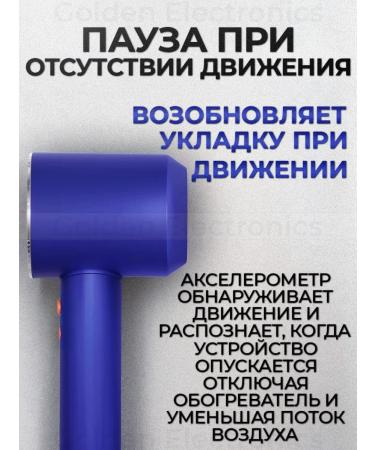 GOLDEN ELECTRONICS Feng Professional DASON with artificial intelligence - Buy Online on GoSupps.com