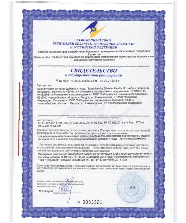 health of Siberia Yochimbe and Siberian ginseng - Buy Online on GoSupps.com