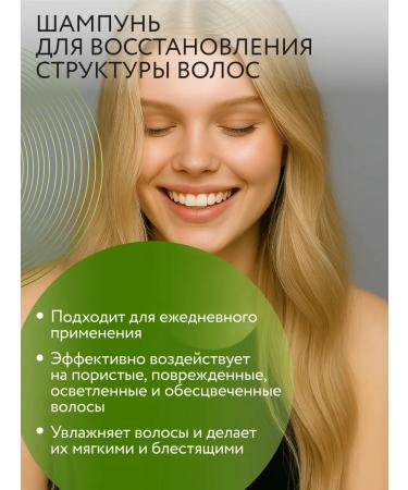Ollin Professional Set of shampoo and hair mask Restoration Ollin Care - Buy Online on GoSupps.com