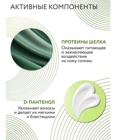 Ollin Professional Set of shampoo air conditioning and hair serum OLLIN CARE - Buy Online on GoSupps.com