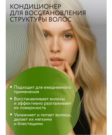 Ollin Professional Set of shampoo air conditioning and hair serum OLLIN CARE - Buy Online on GoSupps.com
