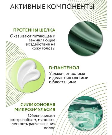 Ollin Professional Set of shampoo air conditioning and hair serum OLLIN CARE - Buy Online on GoSupps.com