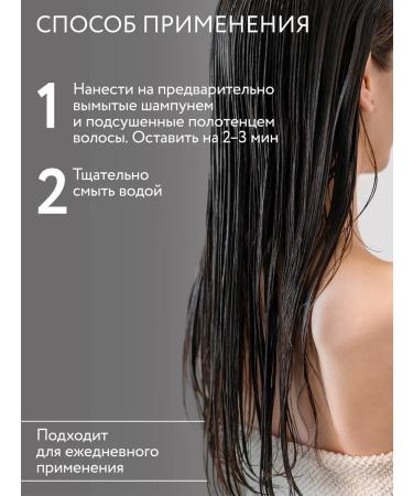 Ollin Professional Set of shampoo air conditioning and hair serum OLLIN CARE - Buy Online on GoSupps.com