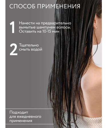 Ollin Professional Set of shampoo air conditioning and hair mask OLLIN CARE - Buy Online on GoSupps.com