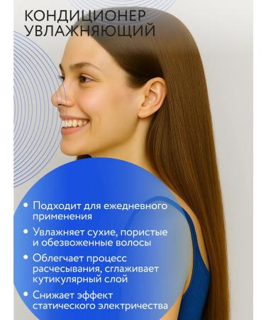 Ollin Professional Set of shampoo air conditioning and hair mask OLLIN CARE - Buy Online on GoSupps.com