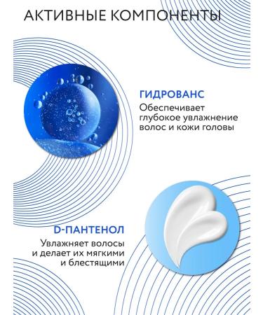 Ollin Professional Set of shampoo and hair mask OLLIN CARE moisturizing - Buy Online on GoSupps.com