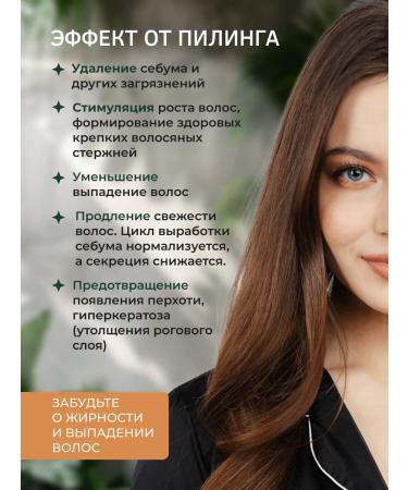 GreenHairLab Piling for scalp professional - Buy Online on GoSupps.com