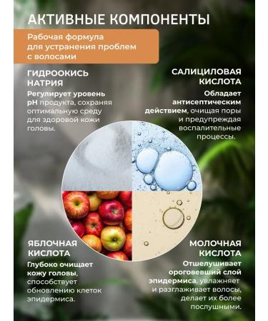 GreenHairLab Piling for scalp professional - Buy Online on GoSupps.com