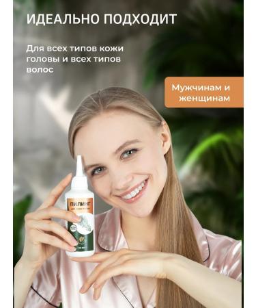 GreenHairLab Piling for scalp professional - Buy Online on GoSupps.com