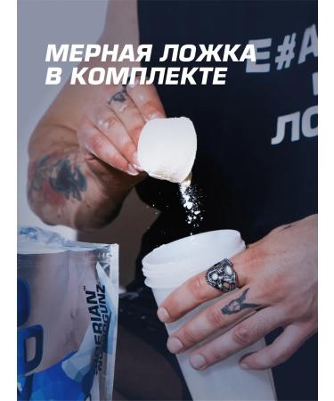 Siberian Nutrogunz Gainer for gaining mass and weight raspberry pannah-kott 2 kg - Buy Online on GoSupps.com