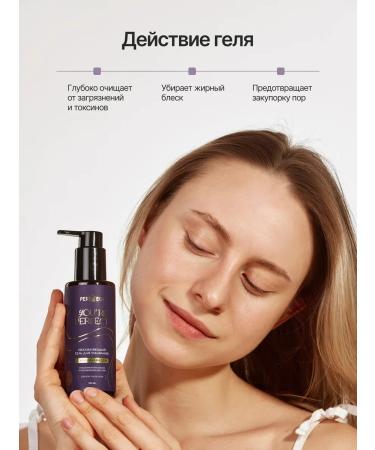 Permegi Moisturizing and cleansing face washing gel 150ml - Buy Online on GoSupps.com