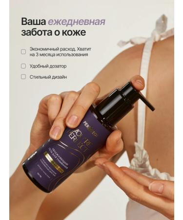 Permegi Moisturizing and cleansing face washing gel 150ml - Buy Online on GoSupps.com