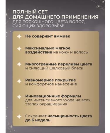 Provocateur Couleur Uzammiamic hair dye 10.1 mother -of -pearl metallic - Buy Online on GoSupps.com