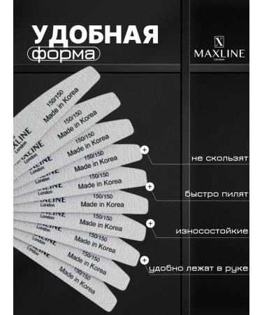 Manicure bazaar Nail files Maxline London boat 250 150 - Buy Online on GoSupps.com