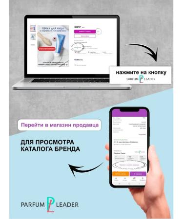 PROPELLER Salicylic peeling slot 2B1 IQ-Obilation 100 ml - Buy Online on GoSupps.com