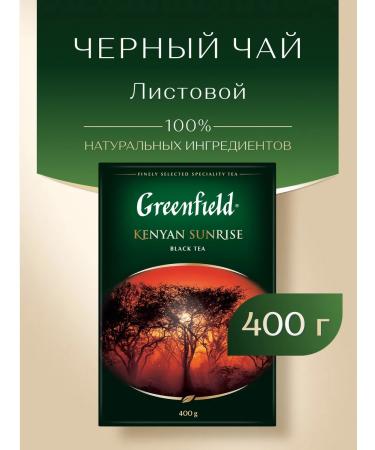 Greenfield Black tea Kenyan Sunrise sheet 400 g