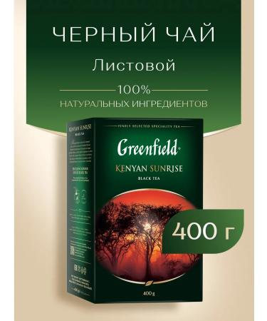 Greenfield Black tea Kenyan Sunrise sheet 400 g - Buy Online on GoSupps.com