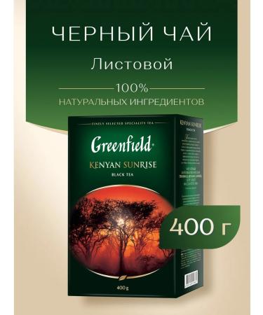 Greenfield Black tea Kenyan Sunrise sheet 400 g - Buy Online on GoSupps.com