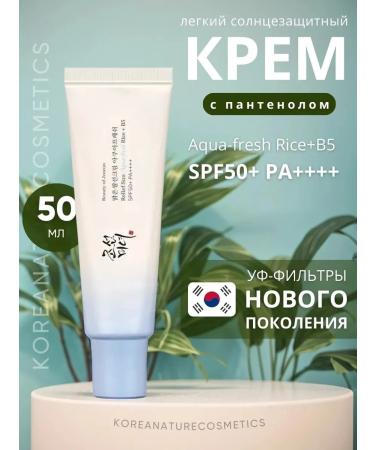 JOSEON Probiotic sunscreen with Beauty of - Buy Online on GoSupps.com