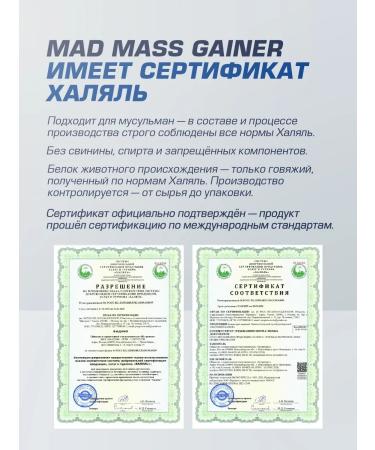 Siberian Nutrogunz Gainer for gaining weight and weight strawberries-Banan 3.6kg - Buy Online on GoSupps.com