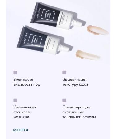 MOIRA Base for makeup aligning primer - Buy Online on GoSupps.com