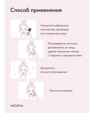 MOIRA Base for makeup aligning primer - Buy Online on GoSupps.com