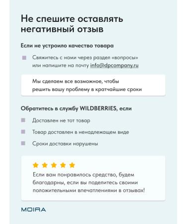 MOIRA Base for makeup aligning primer - Buy Online on GoSupps.com