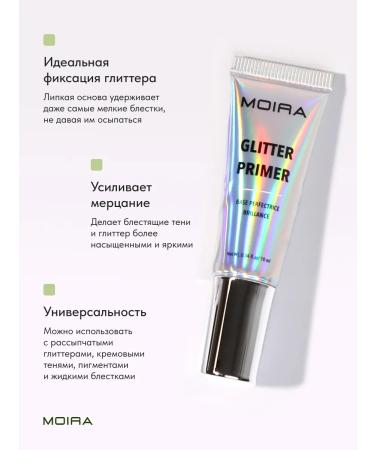 MOIRA Primer Eye base under the shade and glitter base - Buy Online on GoSupps.com