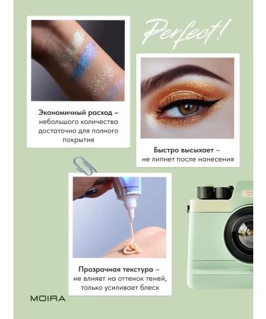 MOIRA Primer Eye base under the shade and glitter base - Buy Online on GoSupps.com