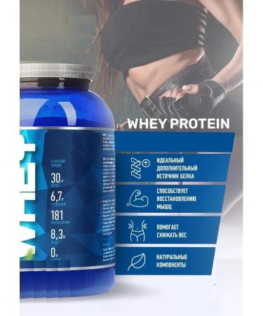 R-line Wheythly protein Whey 900 grams strawberries - Buy Online on GoSupps.com