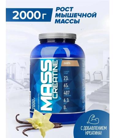 R-line Gainer Mass Creatine 2000 gr vanil