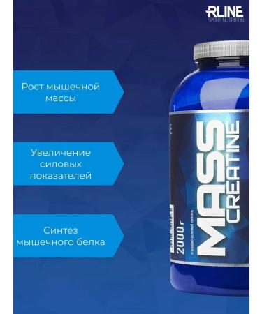 R-line Gainer Mass Creatine 2000 GR strawberries - Buy Online on GoSupps.com