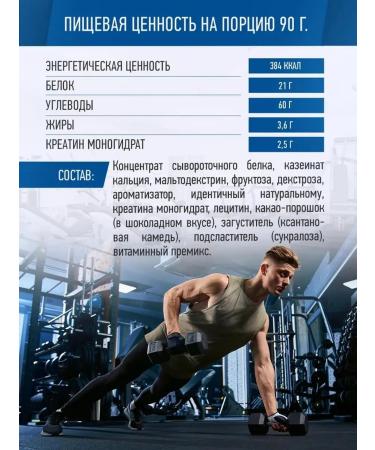 R-line Heiner Titan Creatine 2000 Gric strawberries - Buy Online on GoSupps.com