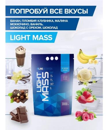 R-line Gainer Mass 1000 gr Malina - Buy Online on GoSupps.com