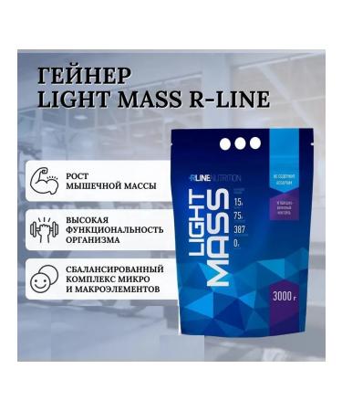 R-line Heiner Light Mass 3000 GR Mokachino - Buy Online on GoSupps.com