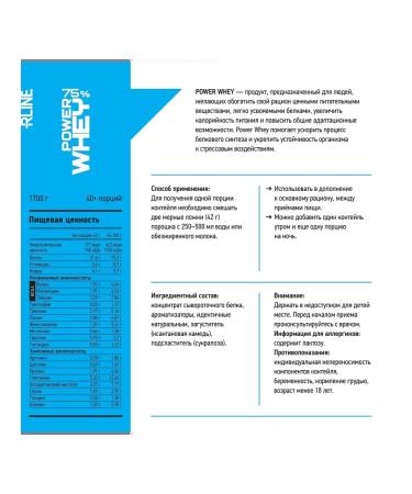 R-line Wastein protein Power Whey 1700 gr Chocolate - Buy Online on GoSupps.com