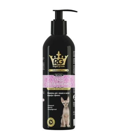 Royal Groom Shampoo for cats sphinx 200ml - Buy Online on GoSupps.com