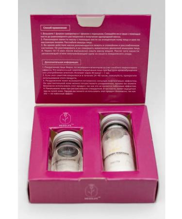 Mesolife Rejuvenating mask peptide lifting against wrinkles - Buy Online on GoSupps.com