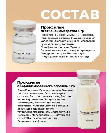 Mesolife Rejuvenating mask peptide lifting against wrinkles - Buy Online on GoSupps.com