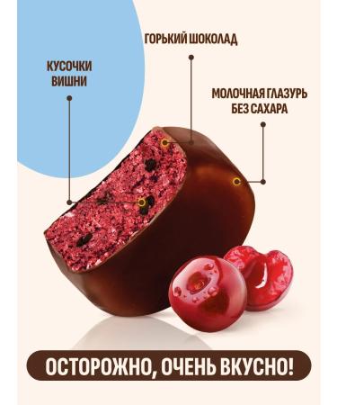 FitnessShock Protein cookies without sugar Brownie "Cherry" 12 pcs - Buy Online on GoSupps.com