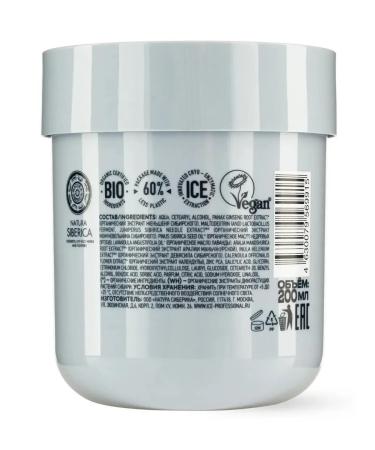 Natura Siberica Hair mask Ice Take It Home Hair 200ml - Buy Online on GoSupps.com